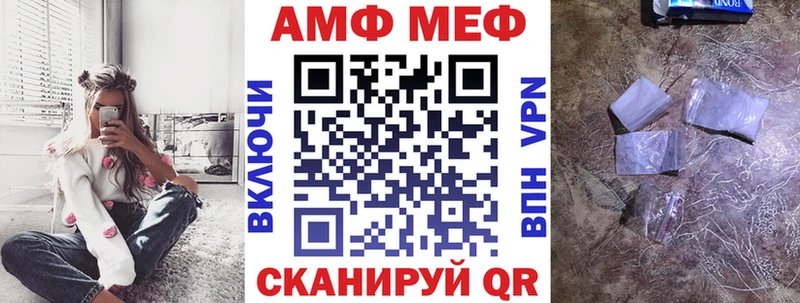 Amphetamine Premium  Новочебоксарск 