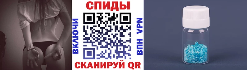 Амфетамин Розовый Новочебоксарск