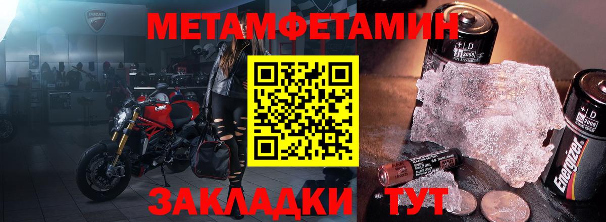 МДМА  Бошки Шишки  Новочебоксарск  Вход с VPN  Гашиш  Мефедрон кристаллы 