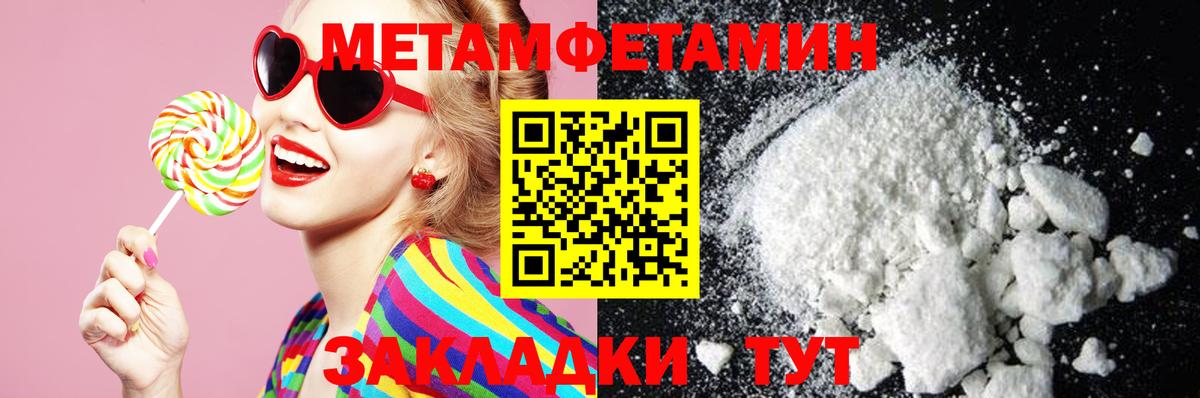 АМФЕТАМИН Розовый Новочебоксарск