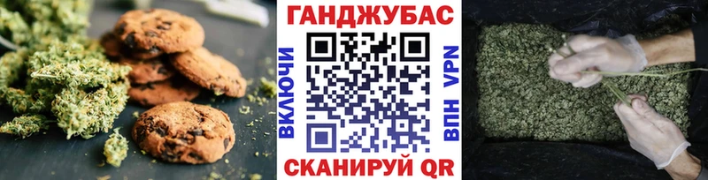 даркнет как зайти  Новочебоксарск  Cannafood марихуана 
