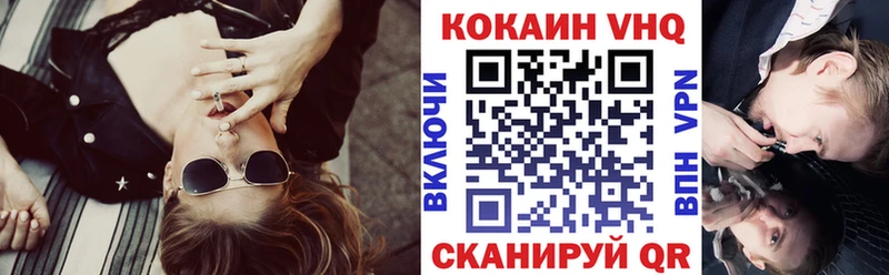 купить наркотики цена  Новочебоксарск  MEGA сайт  COCAIN Columbia 