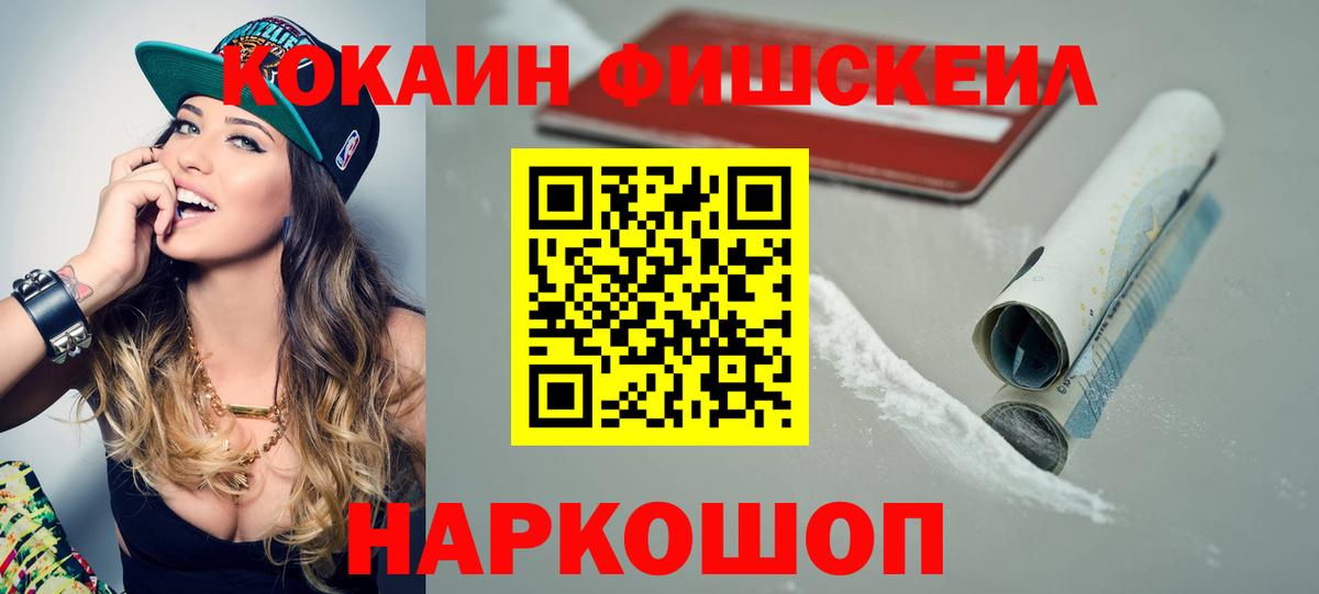 КОКАИН 97% Новочебоксарск