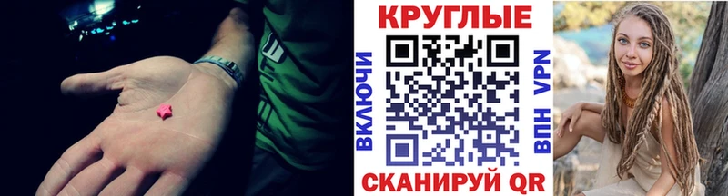 Экстази XTC  где найти   Новочебоксарск 