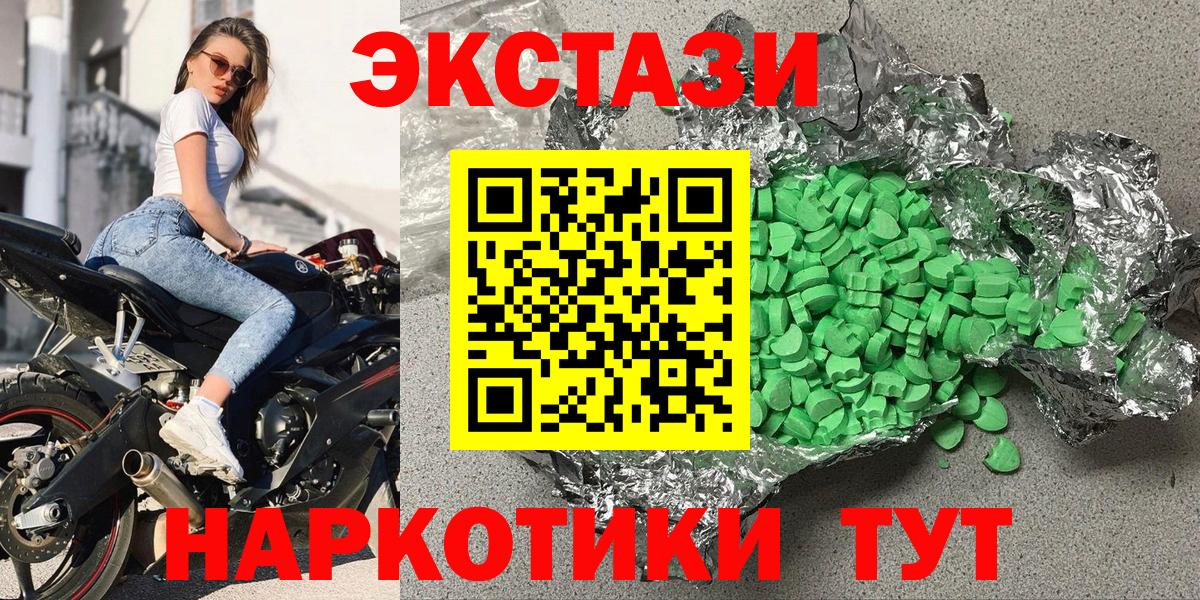 Ecstasy диски Новочебоксарск
