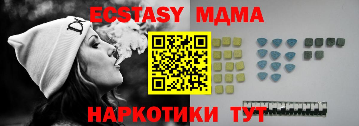 Ecstasy  hydra рабочий сайт  купить наркотики цена  ЭКСТАЗИ круглые  Новочебоксарск  Вход с VPN  ЭКСТАЗИ Дубай 