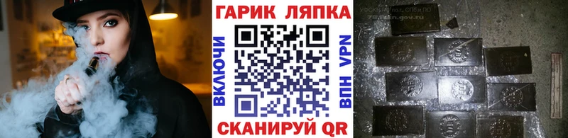 ГАШ ice o lator  купить   Новочебоксарск 