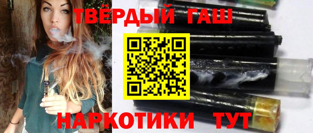 ГАШИШ Cannabis  Вход с VPN  Новочебоксарск  ГАШ Cannabis 
