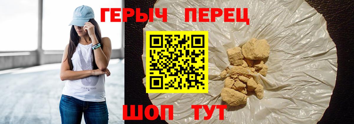 Героин афганец  Героин  Новочебоксарск  Вход с VPN 