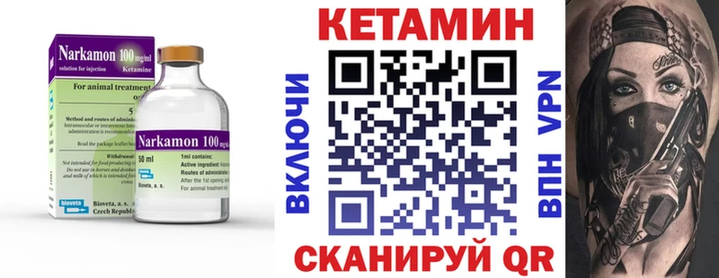 Кетамин VHQ  KRAKEN tor  Новочебоксарск  магазин продажи наркотиков 
