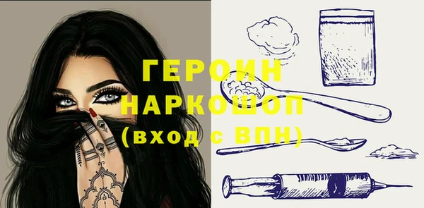 бошки Абдулино