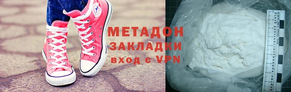 бошки Абдулино