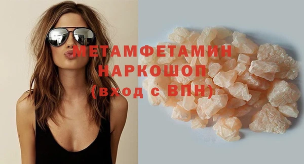 бошки Абдулино