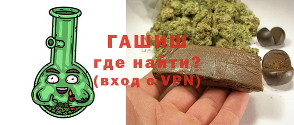 бошки Абдулино