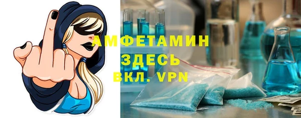 MDMA Premium VHQ Абаза
