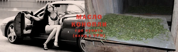 сатива Абинск