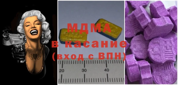 ALPHA-PVP Зерноград