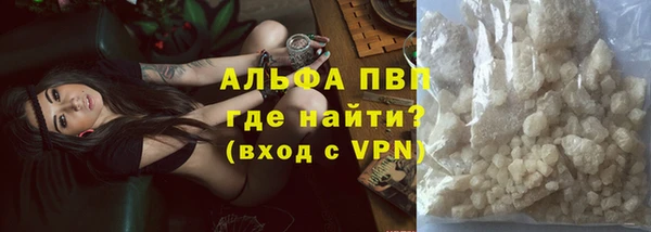 бошки Абдулино