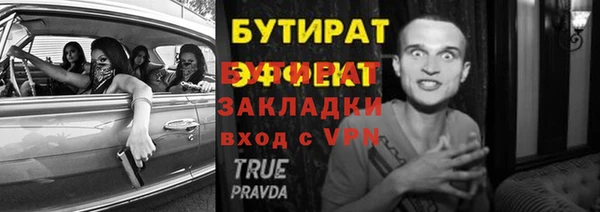 MDMA Premium VHQ Абаза