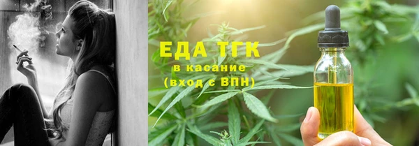 бошки Абдулино