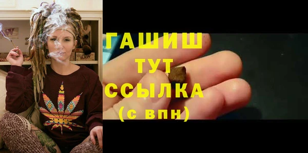 бошки Абдулино