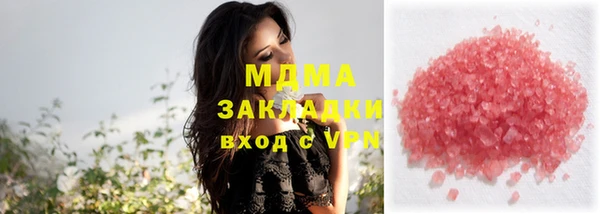 сатива Абинск