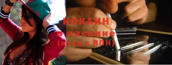 MDMA Premium VHQ Абаза
