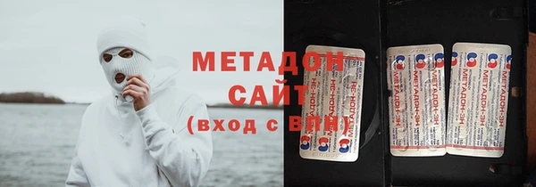 MDMA Premium VHQ Абаза