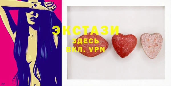 бошки Абдулино