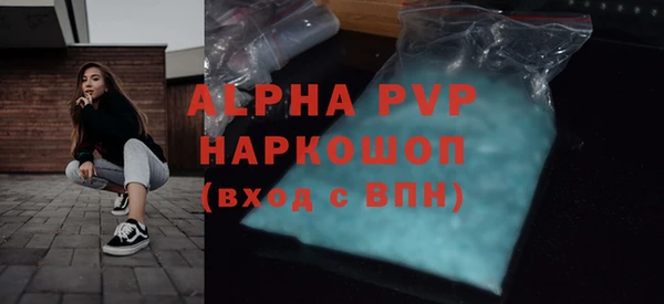 MDMA Premium VHQ Абаза