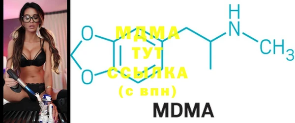 MDMA Premium VHQ Абаза
