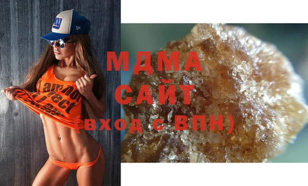 сатива Абинск