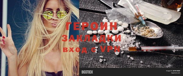 MDMA Premium VHQ Абаза