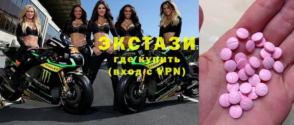 сатива Абинск