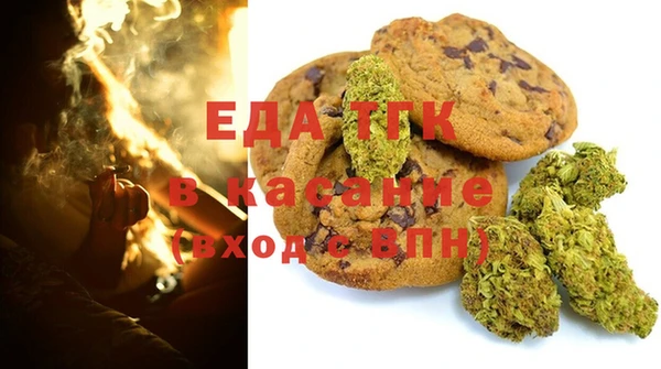 бошки Абдулино