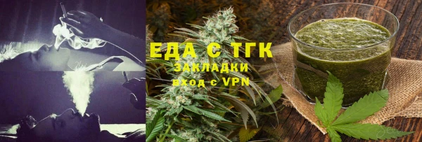 бошки Абдулино