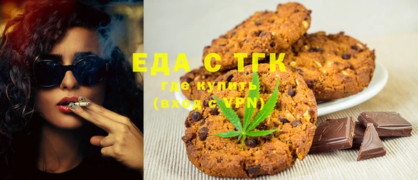 бошки Абдулино