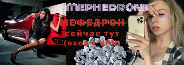 MDMA Premium VHQ Абаза