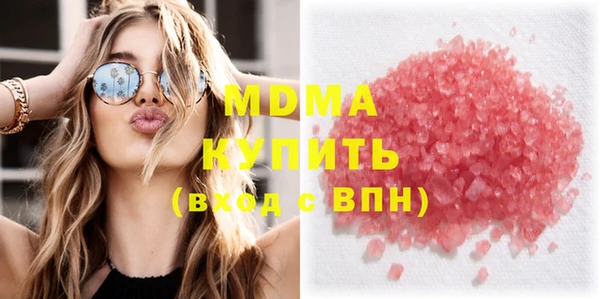 бошки Абдулино