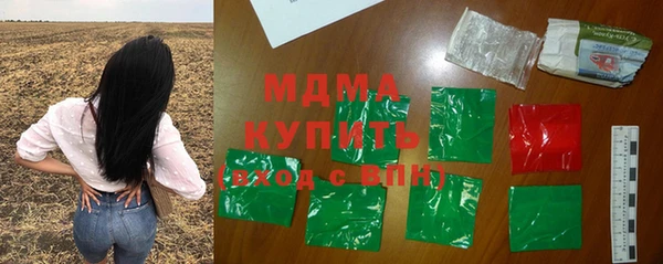 MDMA Premium VHQ Абаза