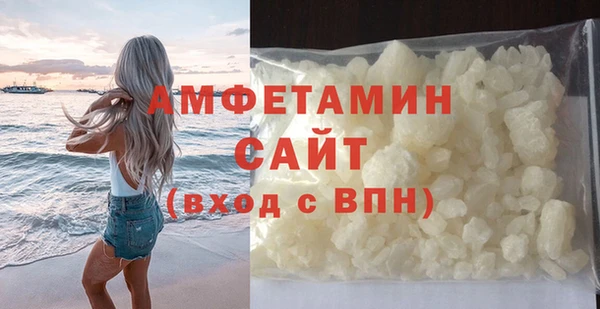 MDMA Premium VHQ Абаза