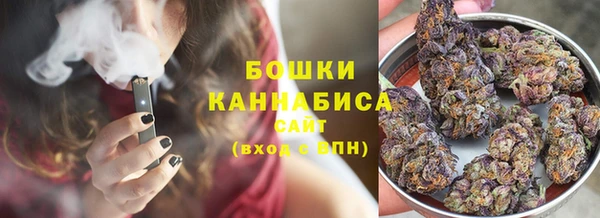 бошки Абдулино