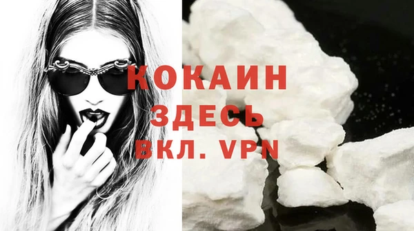 MDMA Premium VHQ Абаза