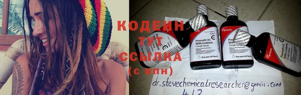 сатива Абинск