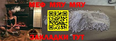 прущие грибы Малгобек