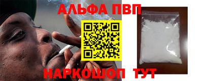 прущие грибы Малгобек