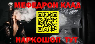 меф Мариинск