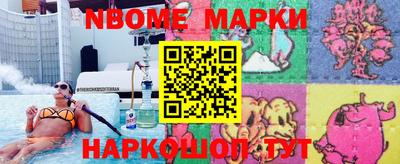 прущие грибы Малгобек
