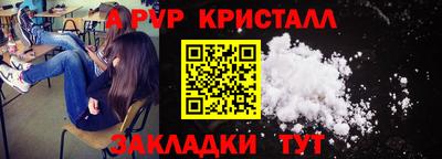 прущие грибы Малгобек