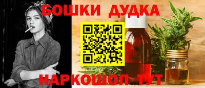 дистиллят марихуана Малоярославец